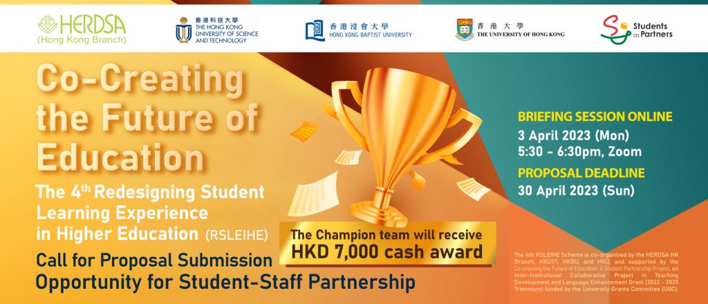 HERDSA (Hong Kong) Awards: Redesigning Student Learning Experience in Higher Education (RSLEIHE) 2023
